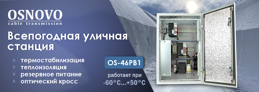 os46pb1_hb_v5 (1).jpg