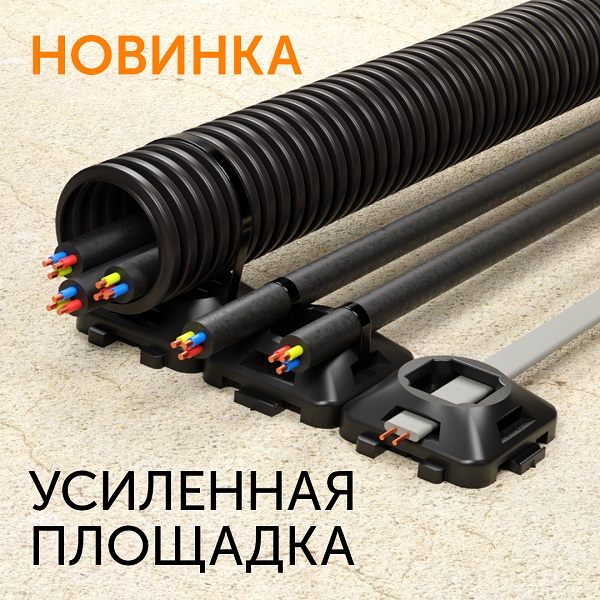 Усиленная площадка_1080х1080_05.04.23.jpg Усиленная площадка_1080х1080_05.04.23.jpg