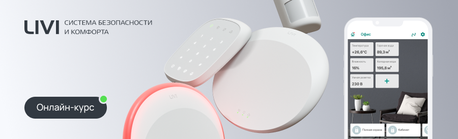 Dlya NPP _banner_.png