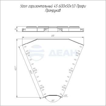 00-00128589-1 Угол горизонтальный 45 градусов (PR16.14134).jpg