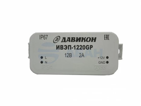 ИВЭП-1220GP ДАВИКОН Источник питания