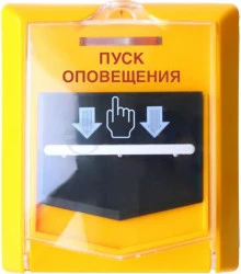 Устройство дистанционного пуска адресное ВС-УДП-АП (Версет)