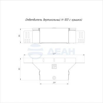 00-00118402-1 Ответвитель вертикальный (PR16.2544).jpg