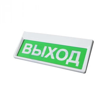 Призма-Р2М вар.3 Сибирский Арсенал Оповещатель световой радиоканальный