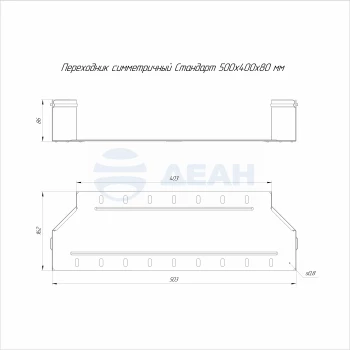 00-00117862-1 Переходник симметричный (PR16.6024).jpg