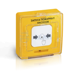 Устройство дистанционного пуска электроконтактное адресное УДП 513-11-R3 "ПУСК ПОЖАРОТУШЕНИЯ", жел.(055445) (Рубеж)