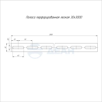 00-00118782-1 Полоса перфорированная (PR16.11823).jpg