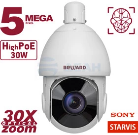 SV3218-R30 Beward IP камера купольная