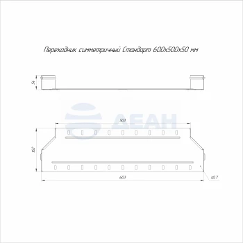 00-00117903-1 Переходник симметричный (PR16.5966).jpg