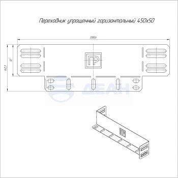 00-00117799-1 Переходник упрощённый горизонтальный (PR16.6170).jpg