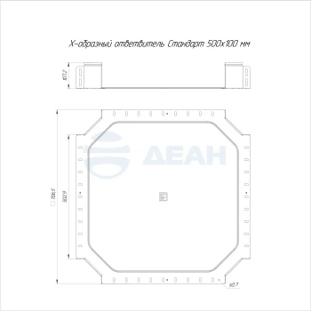 00-00118195-1 Ответвитель Х-образный (PR16.3219).jpg