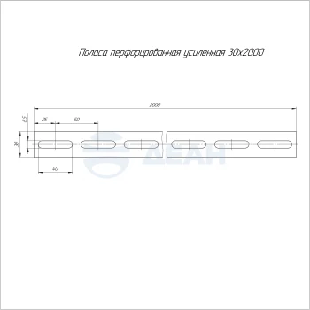 00-00118765-1 Полоса перфорированная (PR16.11828).jpg