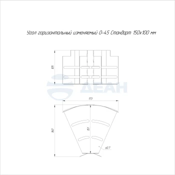 00-00117475-1 Угол горизонтальный изменяемый (PR16.3619).jpg