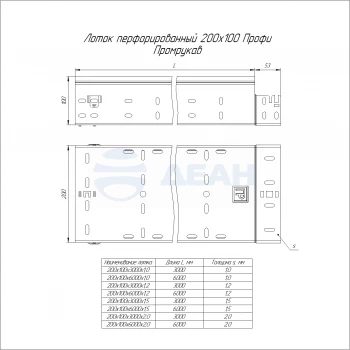 00-00127331-1 Лоток перфорированный (PR16.13370).jpg
