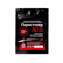 Устройство пожарное пусковое автономное ПироСтикер АСТ-15 (МТС Снабжение)