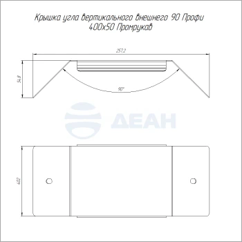00-00129295-1 Крышка угла вертикального внешнего (PR16.16675).jpg