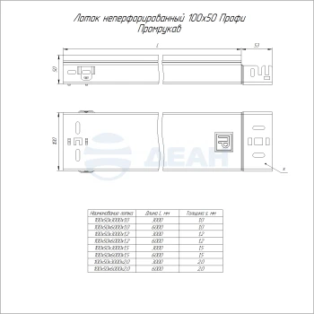 00-00128049-1 Лоток неперфорированный (PR16.12781).jpg