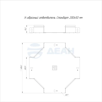 00-00118203-1 Ответвитель Х-образный (PR16.3208).jpg