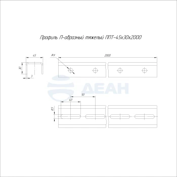 00-00130487-1 Профиль П-образный тяжелый (PR16.18056).jpg
