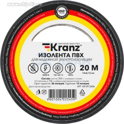 Изолента ПВХ 0,13х15 мм, 20 м, черная (KR-09-2606)  (KRANZ)
