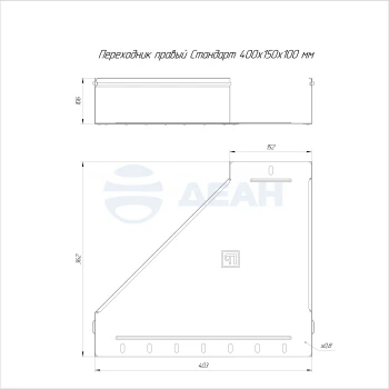 00-00117979-1 Переходник правый (PR16.5806).jpg