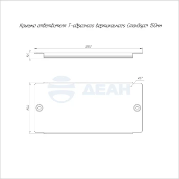 00-00118672-1 Крышка ответвителя (PR16.2741).jpg