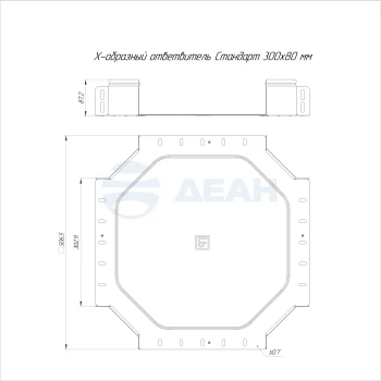 00-00118199-1 Ответвитель Х-образный (PR16.3212).jpg