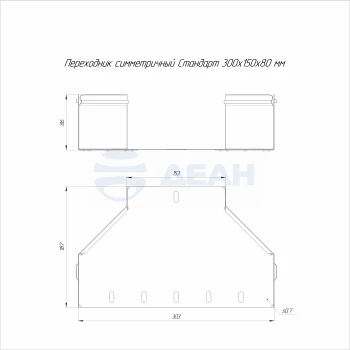 00-00117935-1 Переходник симметричный (PR16.5934).jpg