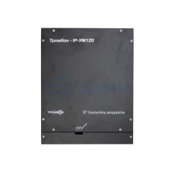                         Тромбон-IP-120
						