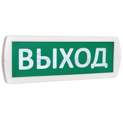                         Световое табло Топаз 220-РИП Выход (SLT) 
						