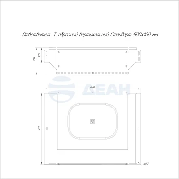 00-00118305-1 Ответвитель Т-образный (PR16.2735).jpg