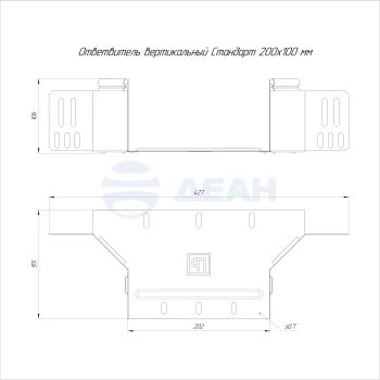 00-00118380-1 Ответвитель вертикальный (PR16.2574).jpg
