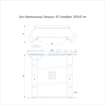 00-00117710-1 Угол вертикальный (PR16.2997).jpg