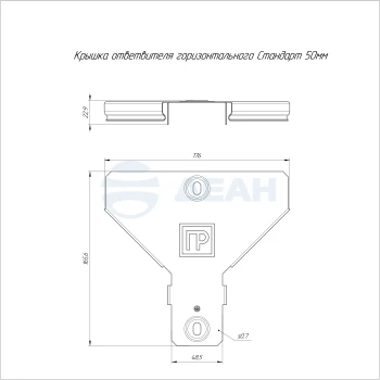 00-00118685-1 Крышка ответвителя (PR16.2649).jpg