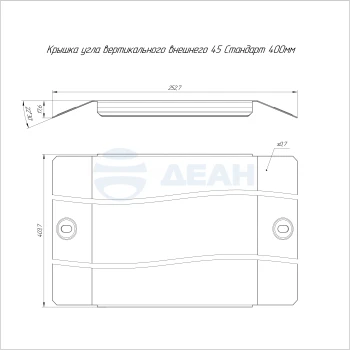00-00118520-1 Крышка угла (PR16.2924).jpg
