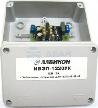 ИВЭП-1220УК ДАВИКОН Источник питания