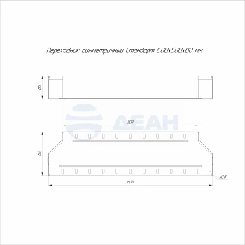 00-00117902-1 Переходник симметричный (PR16.5967).jpg