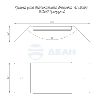 00-00129241-1 Крышка угла вертикального внешнего (PR16.16735).jpg
