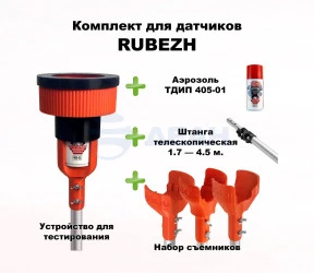 Комплект проверки извещ.RUBEZH(SCUK405RUBEZH-1) (dip34)