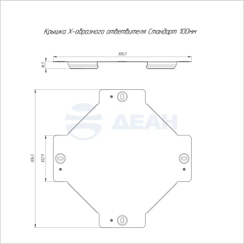 00-00118634-1 Крышка ответвителя (PR16.3224).jpg