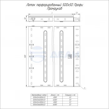 00-00127149-1 Лоток перфорированный (PR16.13212).jpg