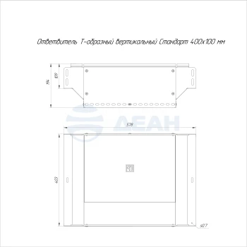 00-00118286-1 Ответвитель Т-образный (PR16.2762).jpg