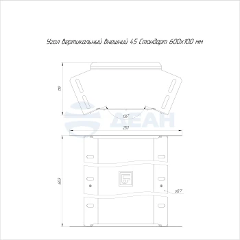 00-00117763-1 Угол вертикальный внешний (PR16.2918).jpg