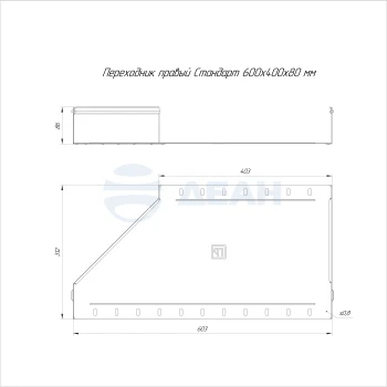 00-00117953-1 Переходник правый (PR16.5832).jpg