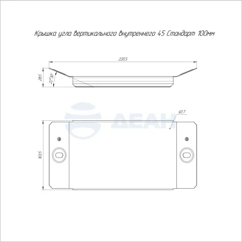 00-00118492-1 Крышка угла (PR16.3164).jpg