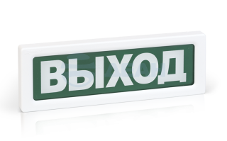                         ОПОП 1-8 "бегущий человек + стрелка вверх"
						