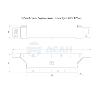 00-00118374-1 Ответвитель вертикальный (PR16.2580).jpg