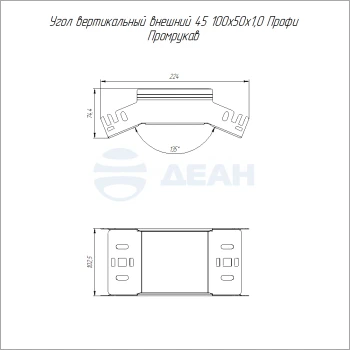 00-00128943-1 Угол вертикальный внешний 45 градусов (PR16.15130).jpg