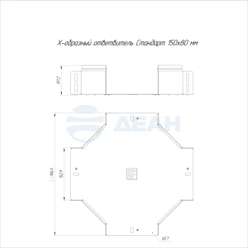 00-00118227-1 Ответвитель Х-образный (PR16.3176).jpg