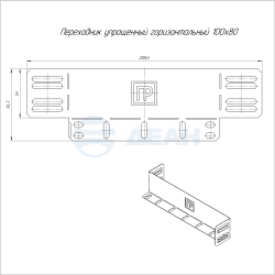                        Переходник упрощённый горизонтальный Стандарт INOX (AISI 304) на 100 мм Н80 (PR16.6119)  (Промрукав) 
						